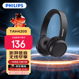 飞利浦（PHILIPS）【升级版头戴式蓝牙耳机】TAH4205 无线运动耳机网课电脑耳麦苹果华为小米安卓手机通用礼物黑