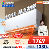 海尔出品统帅空调 超省电 大1匹超一级能效 AI变频冷暖空调挂机挂式 国家补贴以旧换新KFR-26GW/LA1-1