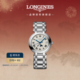 浪琴（LONGINES）瑞士手表 心月系列 月相女士钢带石英表L81154716新年礼物