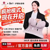 BKT护腰坐垫腰部支撑靠垫办公久坐神器人体工学护腰坐姿椅腰靠垫 加大背扣款丁香紫【礼袋装】100-150斤适用