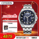 西铁城（CITIZEN）手表男日韩表光动能电波日显表盘钢带商务送新年礼物AT9031-52L