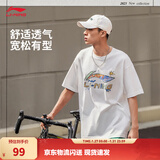 李宁速干T恤丨抗菌圆领短袖T恤男子夏季户外印花休闲宽松运动上衣 【图案LOGO印花】标准白745-2 L
