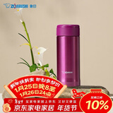 象印（ZO JIRUSHI）保温保冷杯水杯子进口不锈钢男女士学生便携茶杯平安夜礼物ASE35