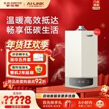 史密斯（A.O.SMITH）燃气壁挂炉【门店爆款】LL1GBQ-E10 天然气家用采暖热水两用壁挂炉 一级能效冷凝锅炉 （定金） 一级能效 24KW同城门店送装 务必咨询客服享优惠