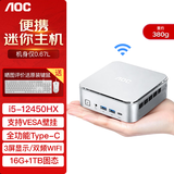 AOC Mini迷你口袋主机 MOSS小苔藓M3 办公家用微小型机箱便携整机 酷睿i5八核-12450H+16G+1TB固态 单AOC迷你主机