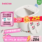 蓓慈(beici)泡脚桶足浴桶自动加热按摩足浴盆洗脚盆泡脚盆送父母送长辈送男女友生日礼物M1