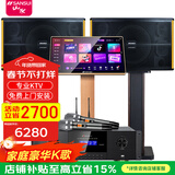 山水（SANSUI）PK10专业大功率ktv包房K歌卡拉OK音响会议套装功放家用家庭点歌机唱K全套一体机商用舞台酒店音箱 10吋10喇叭音箱+功放+话筒+20吋2TB点歌机