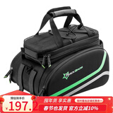 洛克兄弟自行车后货架包驮包多功能山地车驮包防雨罩挎包提包自行车川藏 硬壳豪华版-黑绿