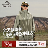 伯希和（Pelliot）[成毅同款]山壳pro冲锋衣男女秋冬硬壳防水登山外套124301006绿S