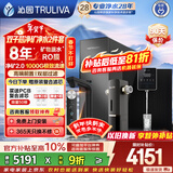 沁园（TRULIVA）净水器家用  【现货现发】净矿2.0母婴级双出水厨下直饮机 矿物质水 1000G大通量流速反渗透机 智能前置3件套【净矿2.0双出水】矿物质水