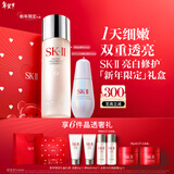 SK-II神仙水230ml+光子小灯泡30ml化妆品护肤品套装礼盒生日新年礼物女