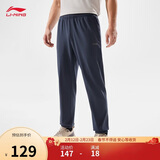 李宁运动长裤男子春秋束脚反光防泼水热力裤子AYKV727