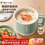 小熊（Bear）电煮锅  电热锅 学生宿舍泡面锅 小电锅电热锅多功能1.2L小煮锅一人食小火锅DRG-Z12K1