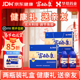 富硒康官方旗舰款华信北大富硒康口服液调节免疫保健中老年营养品礼盒 【年货节礼盒】富硒康 2瓶*1盒 （配精品手提袋）
