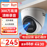 HIKVISION海康威视监控摄像头300万家用红外夜视AI人形检测可录音手机远程室内外监控器T13 4MM