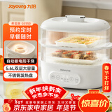 九阳（Joyoung）煮蛋器 家用电蒸锅 双层定时 智能预约 早餐蒸煮一体机 多功能蒸锅 ZD18-GE550