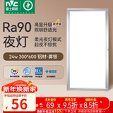 雷士（NVC）厨房灯集成吊顶铝扣板led吸顶300×600LED厨卫平板面板灯