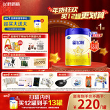 飞鹤星飞帆 婴儿配方奶粉1段(0-6个月) 700g 专利OPO 育儿补贴