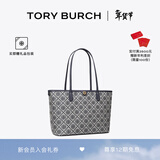 Tory Burch 汤丽柏琦【情人节礼物】 T MONOGRAM 小号拉链托特包TB 152299 海军蓝 405 OS