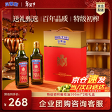 贝蒂斯（BETIS）【保真橄榄油】特级初榨橄榄油500ml*2礼盒 企业福利年货团购