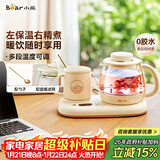 小熊（Bear）迷你养生壶 办公室烧水壶电水壶煮茶壶 保温杯垫多功能花茶壶煮水壶0.8升 YSH-D08D3 