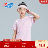 特步（XTEP）童装儿童夏季短袖针织衫短T中大童男童透气速干运动休闲T恤 童话粉【9005】 170 cm