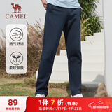 骆驼（CAMEL）直筒运动裤男子休闲针织卫裤长裤 CB1225L0784B 深钴蓝 L