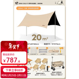 原始人 黑胶天幕帐篷户外露营网红野营遮阳棚野餐桌椅防晒八角蝶形 20㎡天幕【舒适休闲全套】