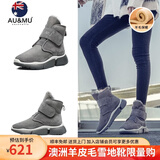 AU&MU澳洲雪地靴女冬季保暖皮毛一体加绒防滑大棉鞋魔术贴羊毛短筒女靴 灰色 【羊皮毛一体】182 36