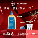 BIODERMA 贝德玛赋妍沐浴油套组防晒修护脂质水感薄油沐浴露保湿 沐浴油1L