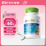 麦德氏IN犬羊乳钙片200g宠物狗狗钙片约308片泰迪金毛幼犬钙大型犬