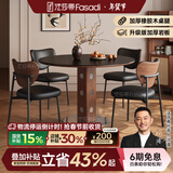 法莎蒂中古风岩板小圆桌阳台小茶桌包豪斯复古实木餐桌椅组合 单餐桌 110x110x75cm