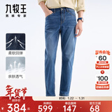 九牧王男裤【空气牛仔裤专业版】秋冬季轻盈透气吸湿速干弹力裤子男