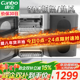 康宝（Canbo）304不锈钢消毒柜家用台立式婴儿奶瓶碗筷高温二星双门热御风消毒碗柜【政府补贴】XDZ80-KT