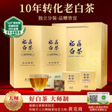 熙溪福鼎白茶 寿眉2015年原料老白茶 茶叶礼盒装 送礼伴手礼 500g*1件 （20盒共100片）