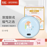 彩虹电热暖手器暖手饼暖手炉充电暖手宝宝无水汤婆子暖肚子电烘笼 敦煌联名款（中号）