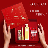 古驰口红香水礼盒套装生日礼物女士节日实用高档大牌礼物 琉光208+第五大道香水30ml
