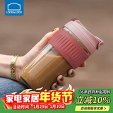 乐扣乐扣（LOCK&LOCK）咖啡杯耐热玻璃水杯子男女学生便携式双饮吸管杯随手杯500ML粉色