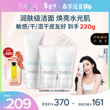 芙丽芳丝（Freeplus）洗面奶套装氨基酸洁面洗面乳100g+60g*2情人节礼物送男女朋友