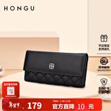 红谷女包女士钱包 女长款清新淑女菱格牛皮女钱包长款情人节礼物 漆黑