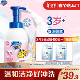 舒肤佳儿童泡沫沐浴露 柔肤小粉415g  宝宝专用无泪温和泡沫丰富