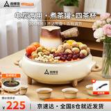 尚烤佳（Suncojia）电炭两用烧烤炉烧烤架 围炉煮茶套装炉 304烧烤网 烤串炉 煎烤炉