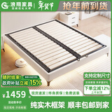 浪翔无床头床榻榻米钢木排骨架床架家用可定制全实木双人床主卧大床 钢木排骨架床+床头柜*1 1.5*2米