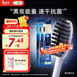 狮王（Lion）细齿洁0.01炭能量护龈牙刷2支软毛 颜色随机发货