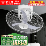 钻石牌（DIAMOND）吸顶风扇学校宿舍轻音工程风扇家用客厅遥控大风力挂顶楼顶扇摇头16吋吊顶电扇 18寸牛角叶【无极】