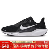 耐克NIKE跑步鞋男子减震飞马41 PEGASUS 41运动鞋FD2722-002黑白42