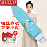 同仁堂腰部热敷海盐袋热敷包海盐热敷袋腰带艾灸粗盐袋子热敷包电加热