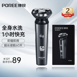 飞科博锐电动剃须刀男士刮胡刀全身水洗快充车载胡须刀便携须刨剃胡子刀生日礼物送男友  博锐PS166