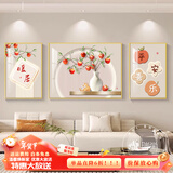 瑞尚（RUISHANG） 北欧客厅装饰画轻奢沙发背景墙挂画简约墙上壁画餐厅玄关墙画 平安喜乐 左右50*70+中间100*70晶瓷面金框