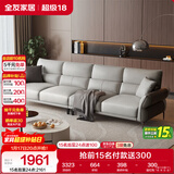 全友家居 现代简约科技布艺沙发客厅家用实木内架直排式一字沙发家具